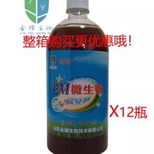 鶴壁市沃德環(huán)保生物技術(shù)研究所 專注有機(jī)肥發(fā)酵劑與酵素劑，兼營(yíng)日用百貨