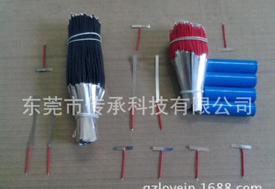 4節(jié)鎳片線 小米移動(dòng)電源專用鎳片與電子線的專業(yè)選材與獨(dú)特魅力